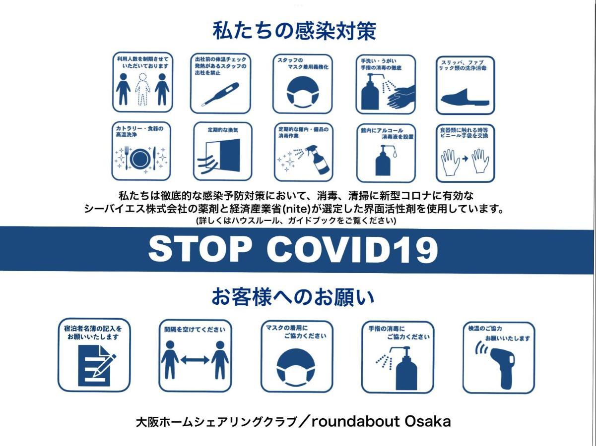 Roundabout Osaka Lejlighed Eksteriør billede