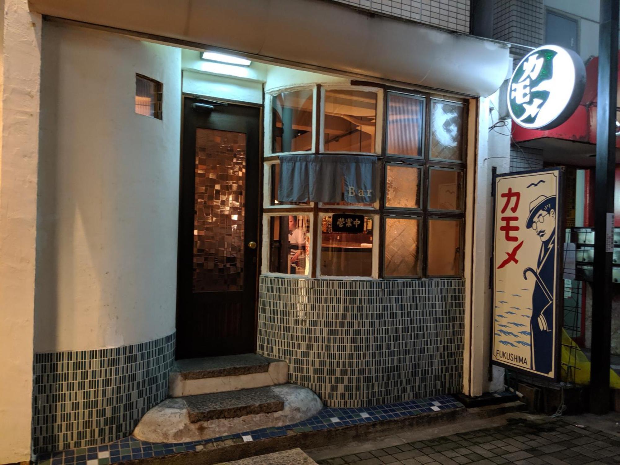Roundabout Osaka Lejlighed Eksteriør billede