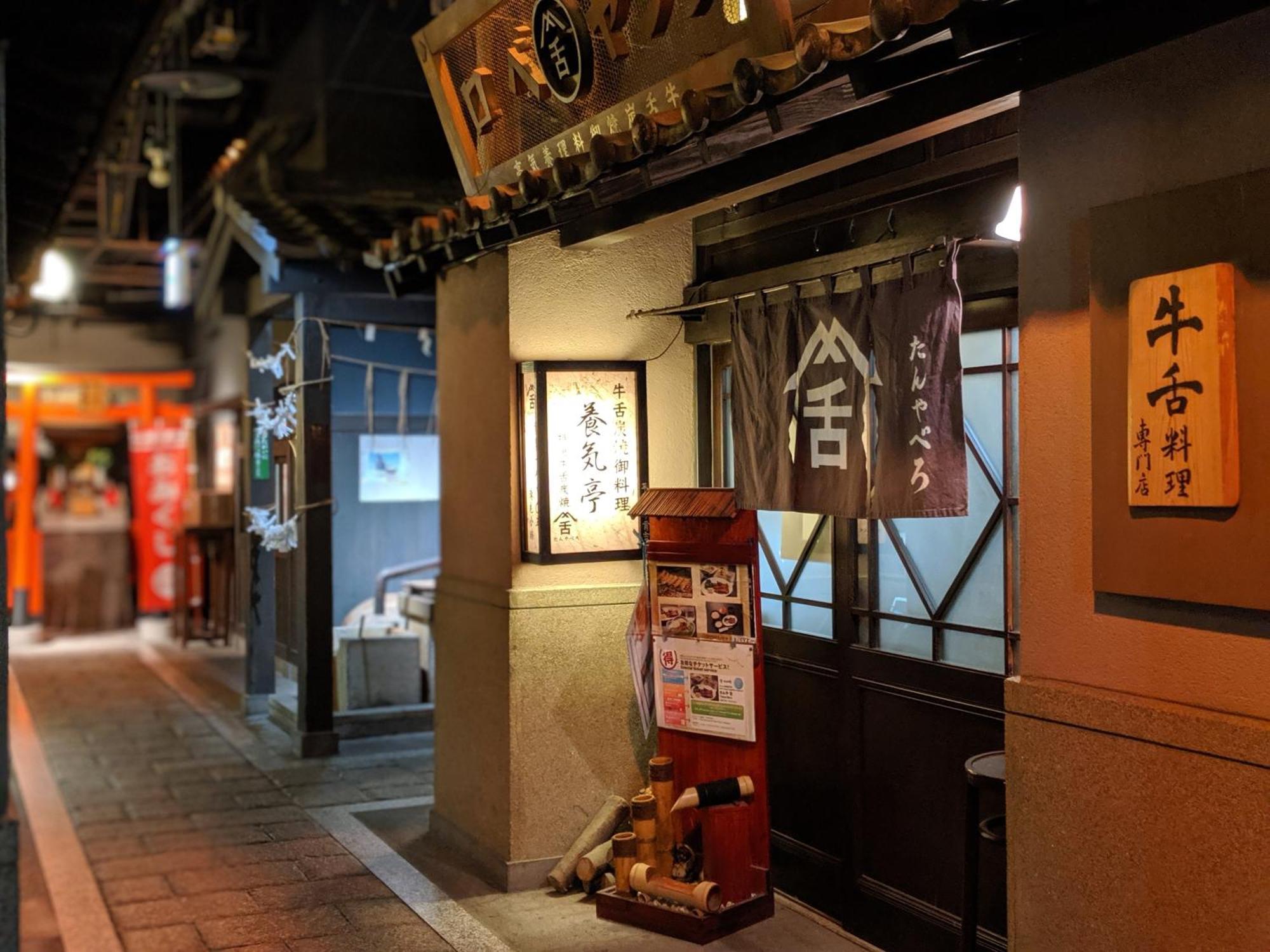Roundabout Osaka Lejlighed Eksteriør billede