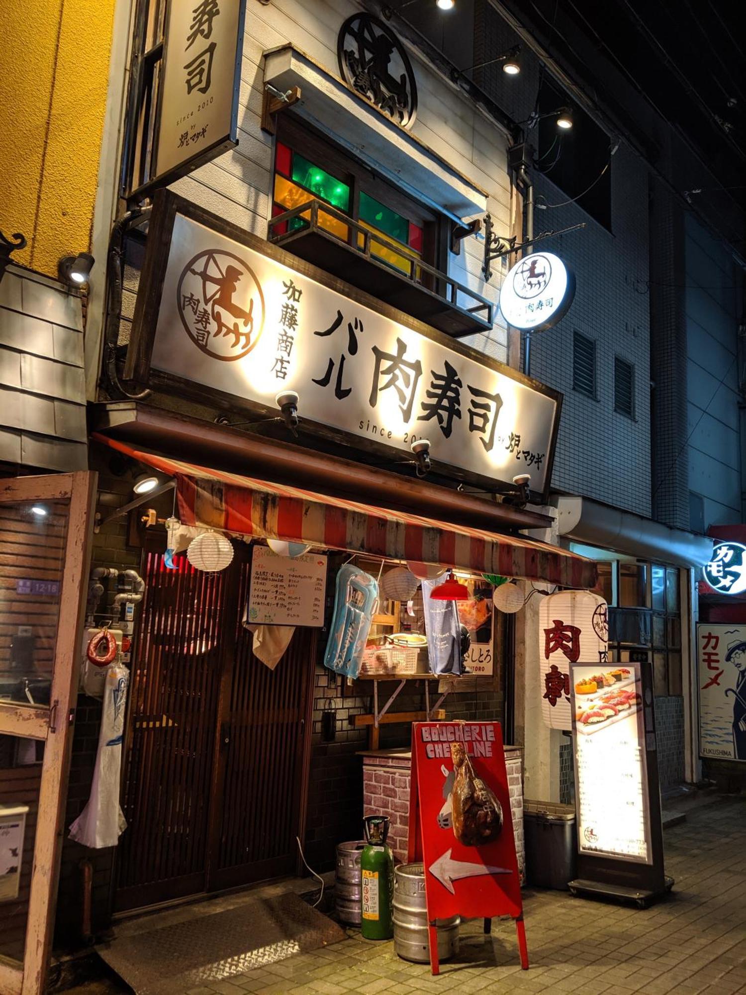 Roundabout Osaka Lejlighed Eksteriør billede