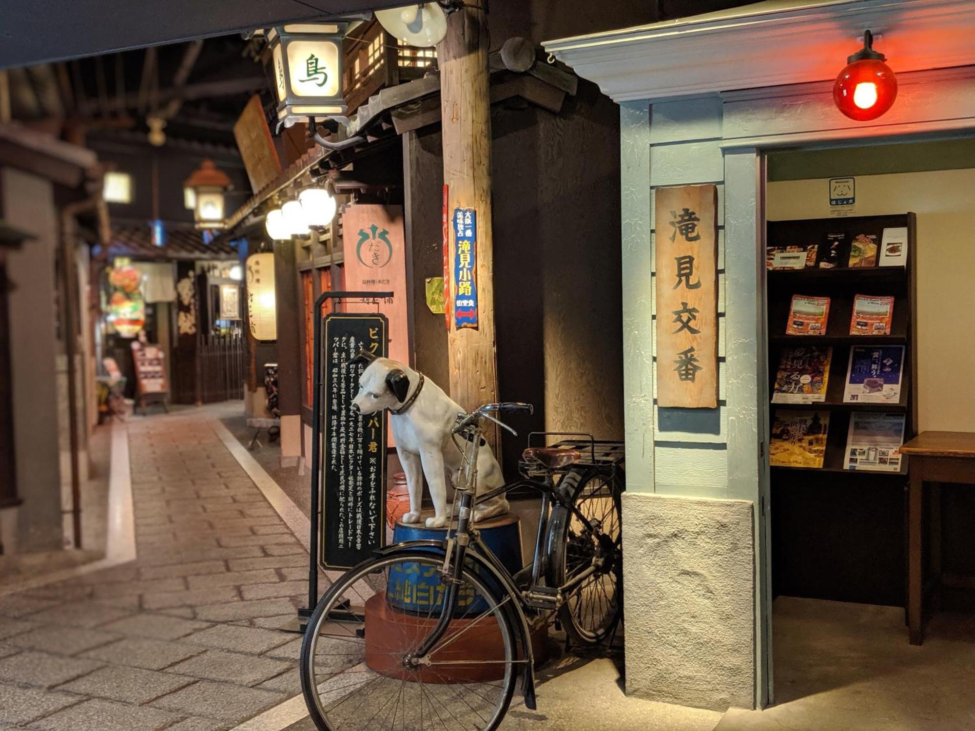Roundabout Osaka Lejlighed Eksteriør billede