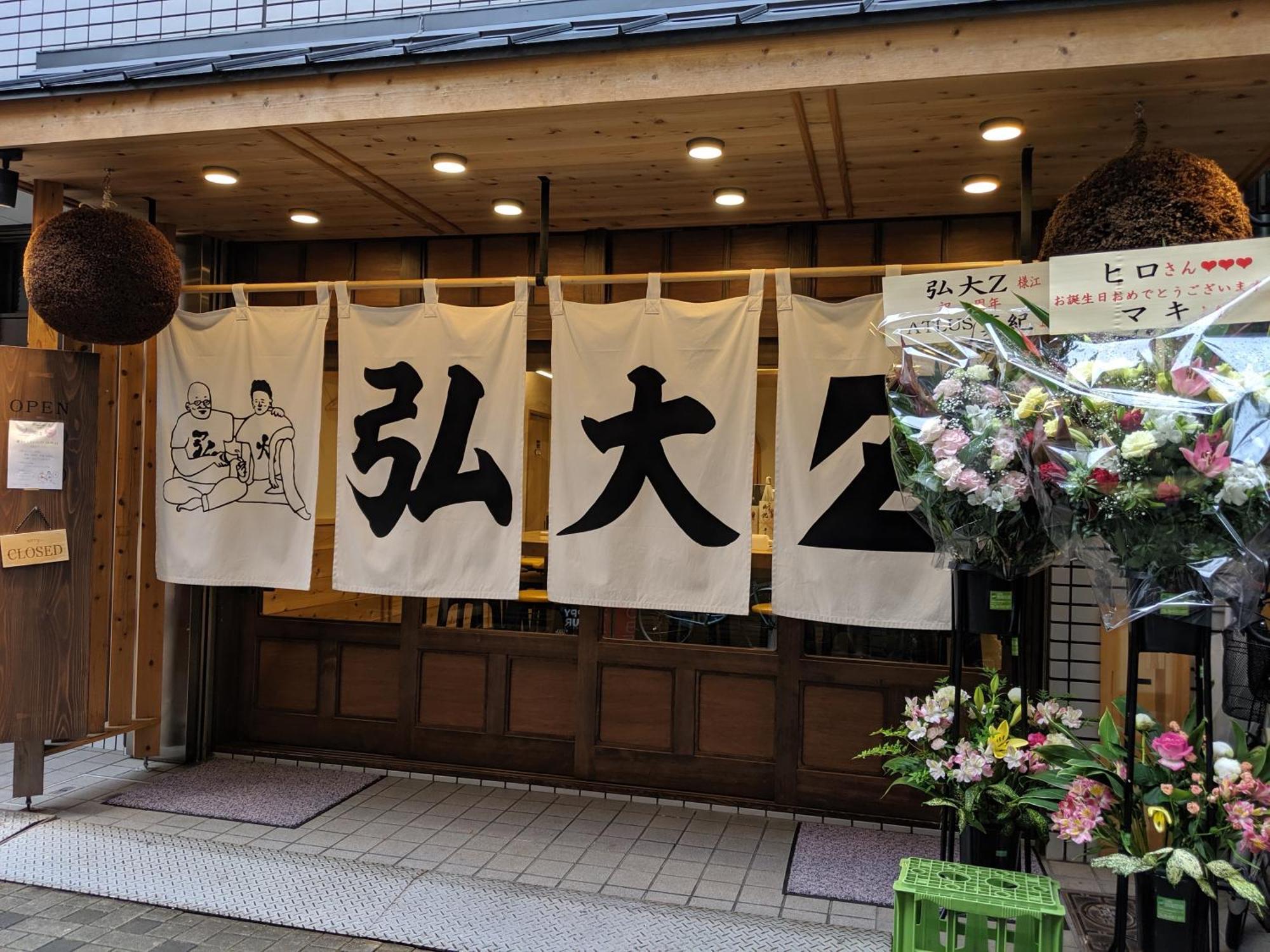 Roundabout Osaka Lejlighed Eksteriør billede