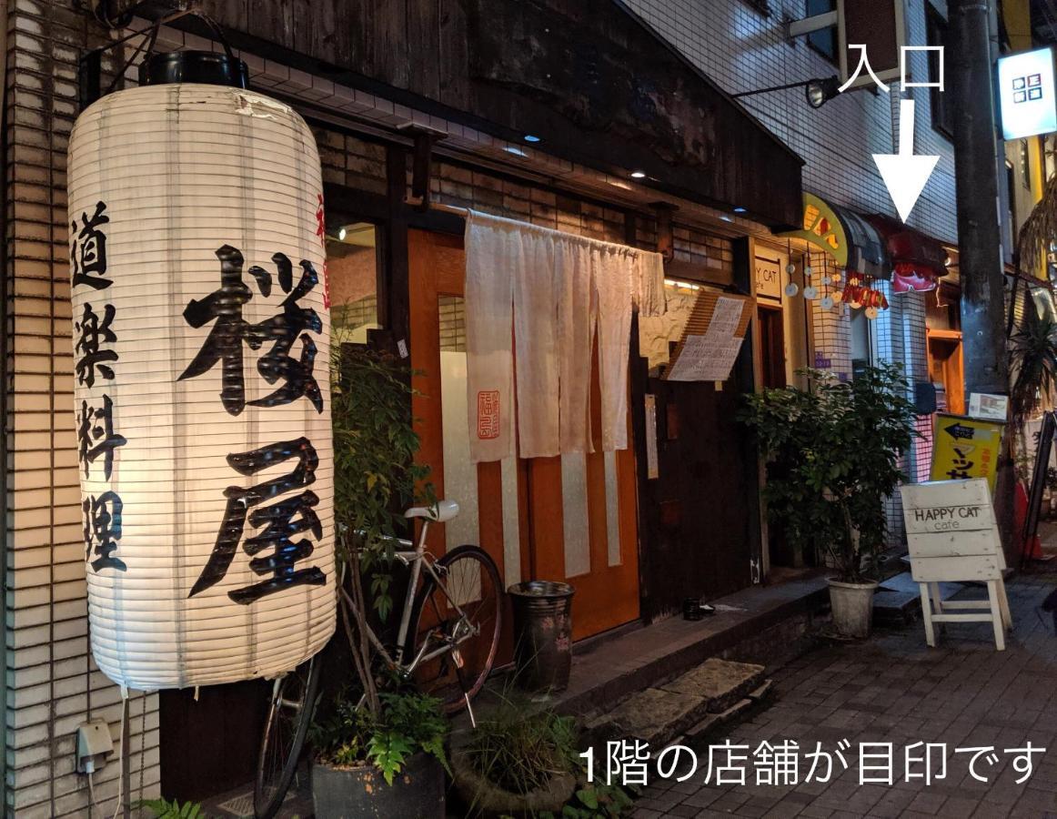 Roundabout Osaka Lejlighed Eksteriør billede