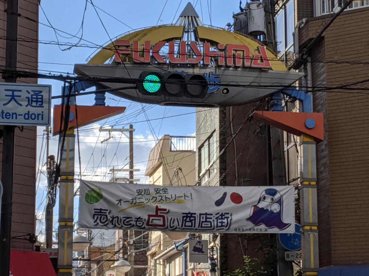 Roundabout Osaka Lejlighed Eksteriør billede